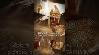 Славянские боги #мифология #славяне #язычество #славянскаямифология #боги