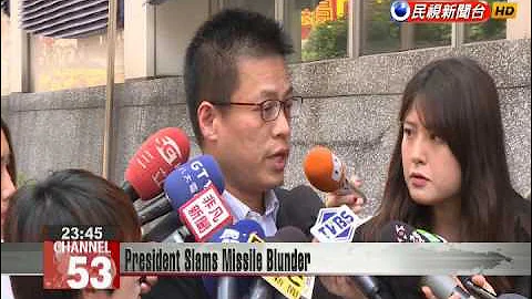 President Tsai Ing-wen slams military for accidental firing of anti-ship missile