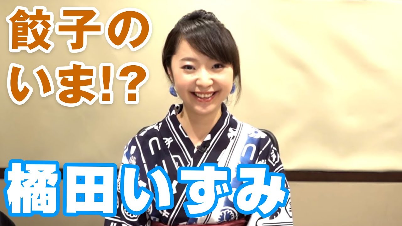 英語留学 海外留学を経験した女性声優が今思うこと Hibiki Style第671回 橘田いずみ Youtube