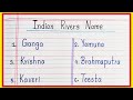 Indian Rivers Name | 15 Indian Rivers Name In English | Rivers Name | Handwriting ✍️ 