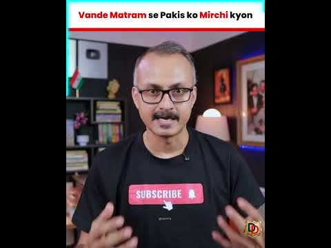 Vande Matram se Pakis ko Mirchi kyon PART II