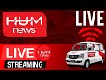 HUM NEWS LIVE | 24/7 News Updates Pakistan | Shows & Exclusive Coverage | Live Stream