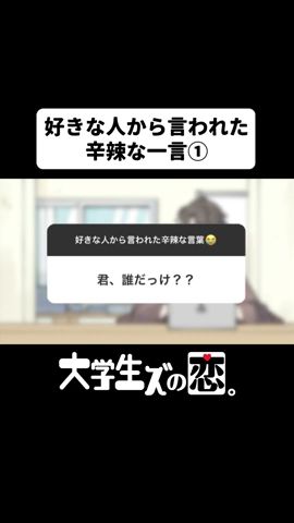 榊原おとぎ 大学生ズの恋 作者 Youtube