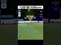 負けてる時にやられたらブチ切れwww #efootball #イーフト