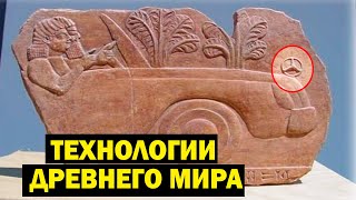 ТЕХНОЛОГИИ ДРЕВНЕГО МИРА! ВОЛОСЫ ДЫБОМ ДАЖЕ У ЛЫСЫХ!