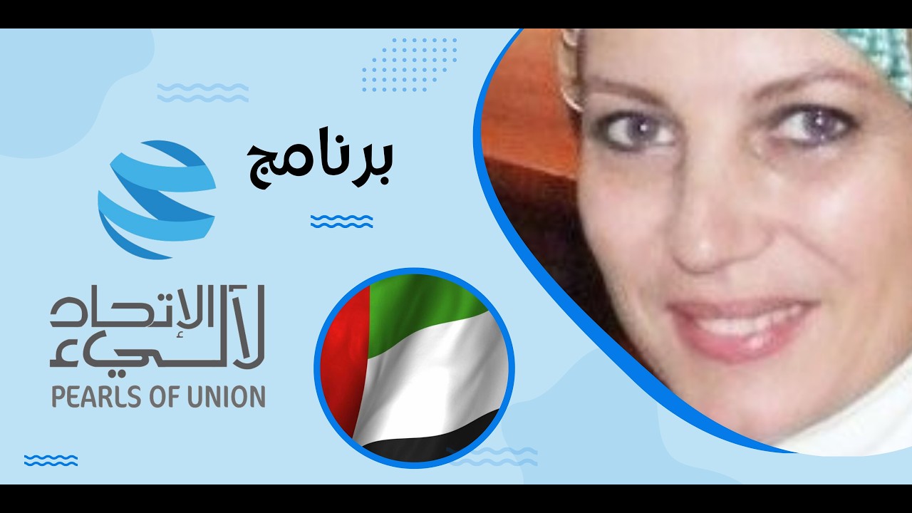 Da Terra Global (Ms.‏Lama Kutait - Interior Designer )