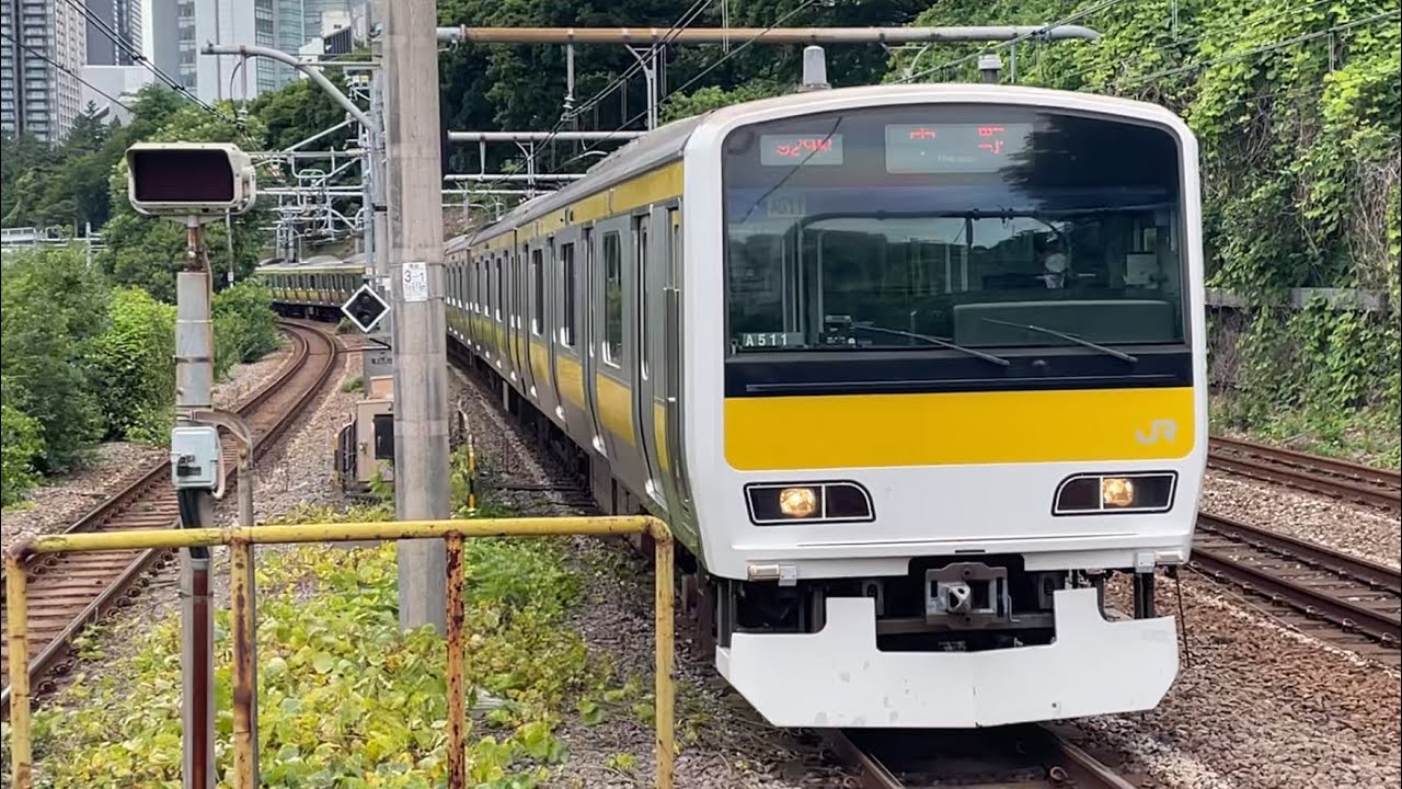 中央・総武線E231系500番台ミツA511編成 中野行き 市ヶ谷到着シーン - YouTube