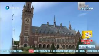 20160713 海峡新干线 亲民党:弃太平岛者可判死刑