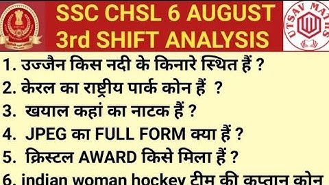 SSC CHSL 6 AUGUST 3rd SHIFT ANALYSIS / SSC CHSL Today exam analysis / SSC LDC Today Exam analysis