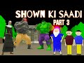 Shown ki saadi part 3  gulli bulli  make joke horror cartoon  make joke horror