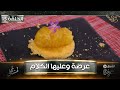عرضة وعليها الكلام العدد 15 عرضة وعليها الكلام العدد 15