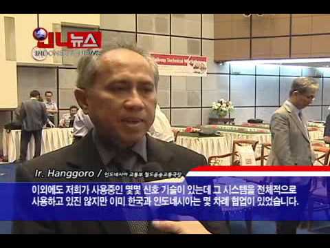 한국철도학회 &#39;제1차 인도네시아-한국 철도 기술 워크숍&#39;개최