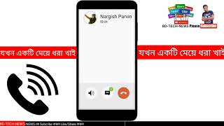 Sohojai jekono phone hack krte paren | Android phone | screenshot 3