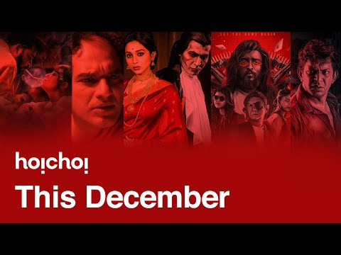 What's new this December | Content Catalogue | hoichoi