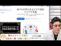 野谷のオヤジ-生配信(サブスク加入お待ちしております！)