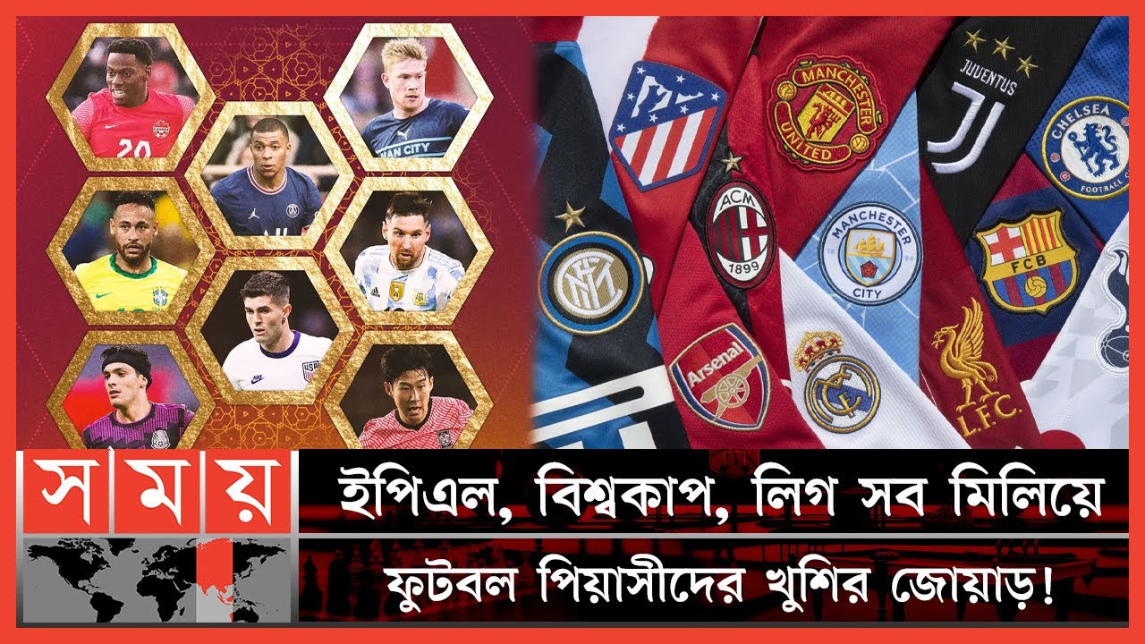 world-cup-english-premier-league