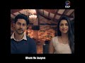 Watch Ghum Ho Jaayen only on iTap.