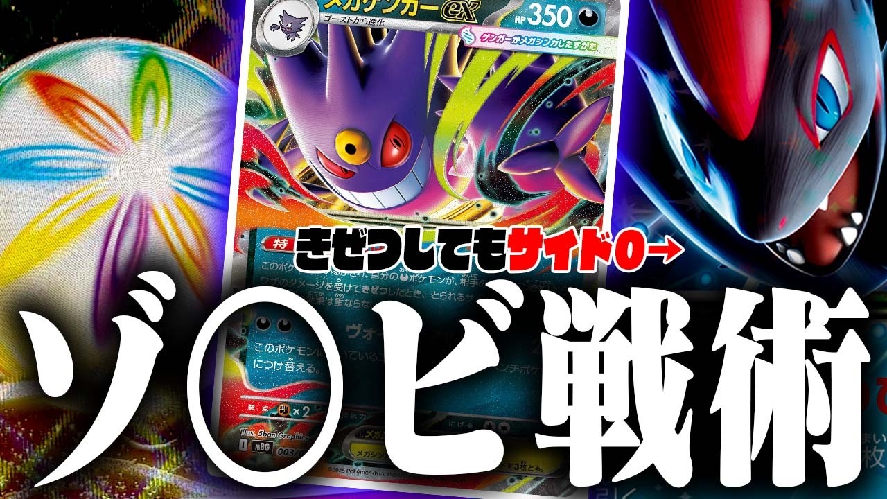 貴重　r団のソーナンス vs キラ SV10_103_R_JP_LG.png