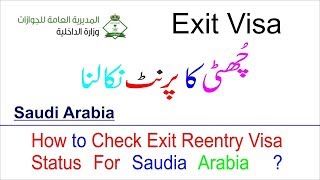 How To Print Exit Reentry Visa With free Saudi check iqama app