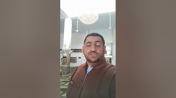 مقام الحديدي فرع من مقام الصبا بصوت القارئ عدي المحمدي