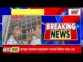 TMC News | গভীর রাতে সার্ভে পার্ক থানার হাতে ধৃত প্রাক্তন তৃণমূল কাউন্সিলর | Bangla News