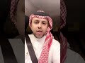 حسين الغاوى  توضيح عن علاقة الامارات مع السعودية والفهم الخاطىء 