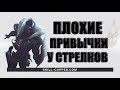 Как тащить за адк? [ SkillCapped Перевод ]