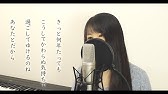 女性ver Wands 世界が終るまでは 歌詞付き スラムダンク Youtube 女性ver Wands 世界が終るまでは 歌詞付き スラムダンク Youtube