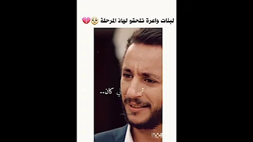 واعرة كي يبرد القلب 