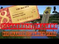 Юбилейные задания к 8 летию игры - Все задания 7 этапа экстра - Русская Рыбалка 4