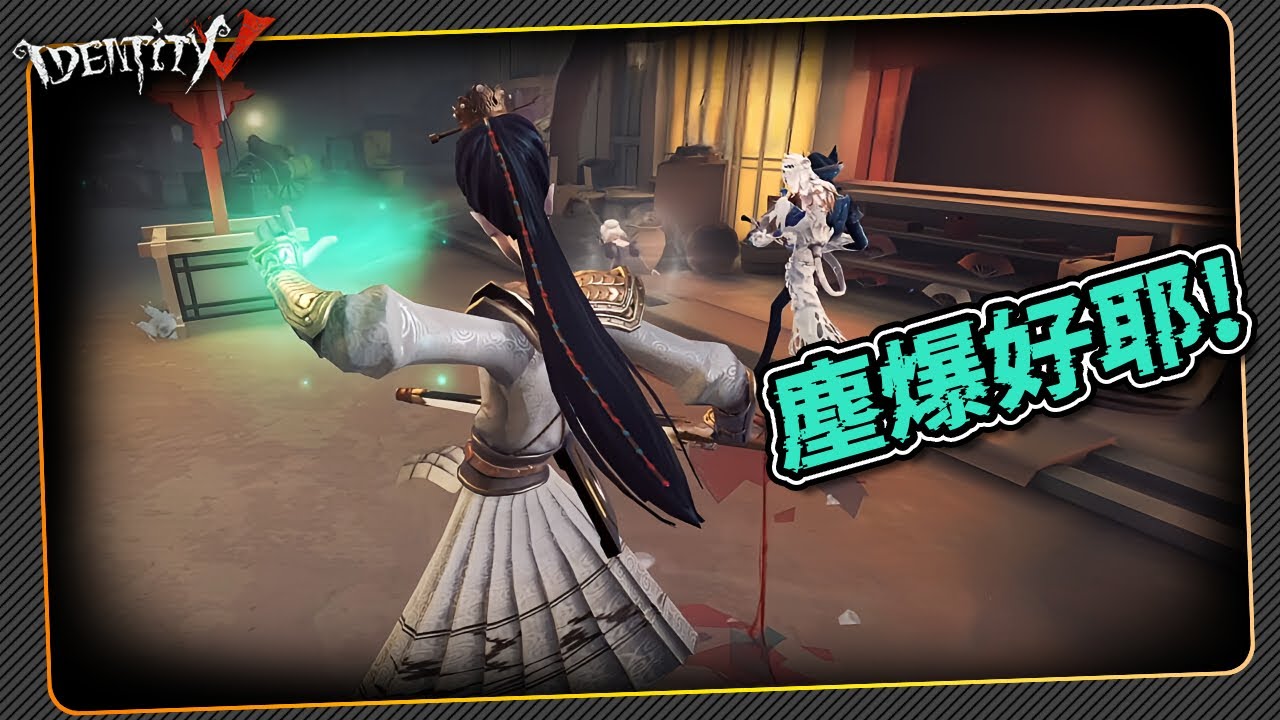 第五人格キャラクターアイテムシリーズ東風遥晴傘宿傘之魂白黒 Amazon.co.jp: 第五人格 白黒無常 傘 アイデンティティV道具