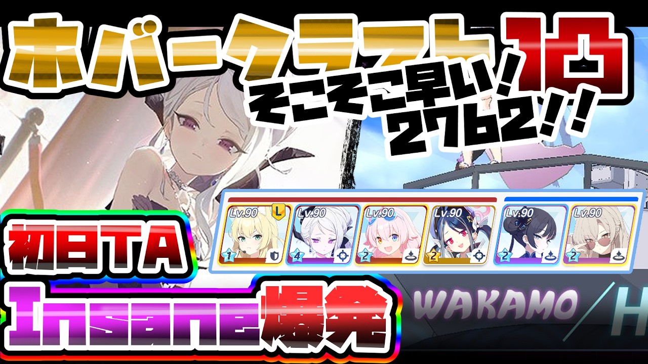 簡易解説】TA 1凸 27,625,408 ホバークラフト Insane 爆発 軽装備 屋外