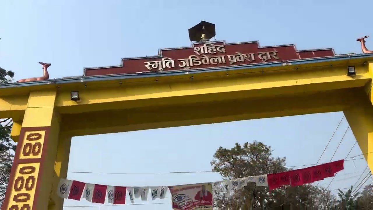 How to go to Jange Jharna in Chandrapur Rautahat Nepal 