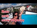 Крым 🚢 Ялта / Цены / Сняли квартиру на пол года... Обзор КВАРТИРЫ. РУМ ТУР