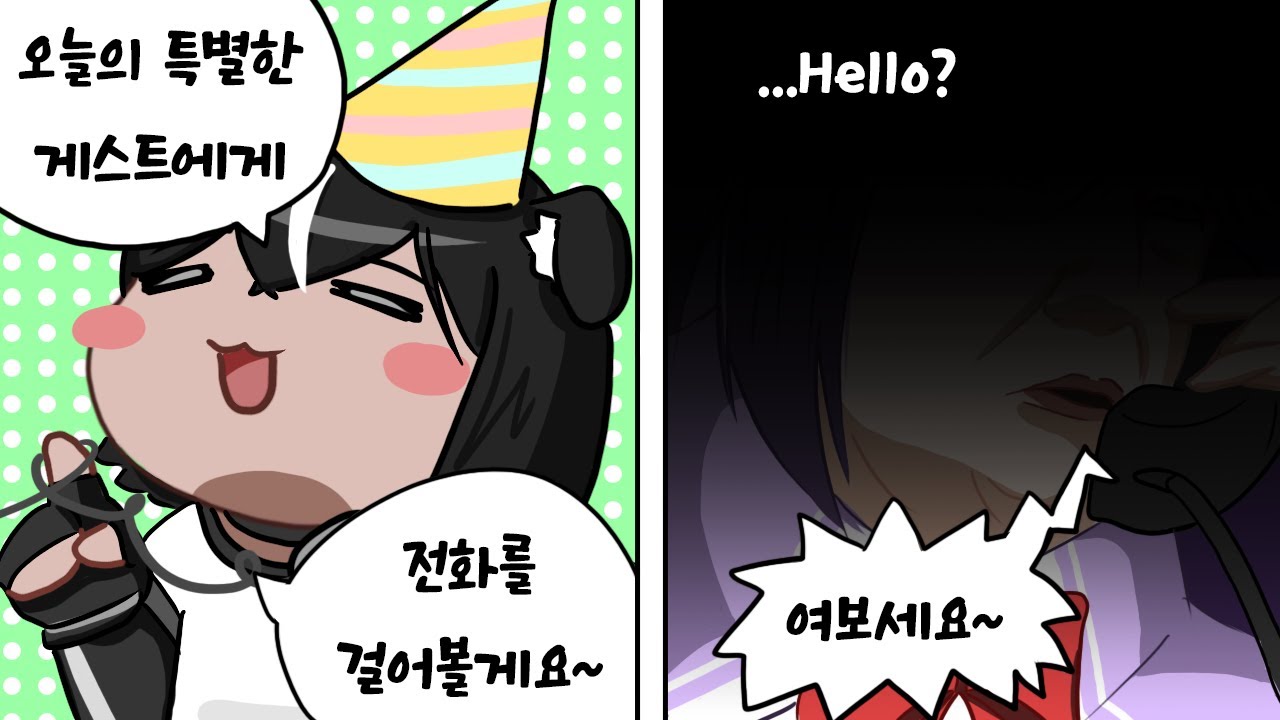 독케익의 생일 역도츠