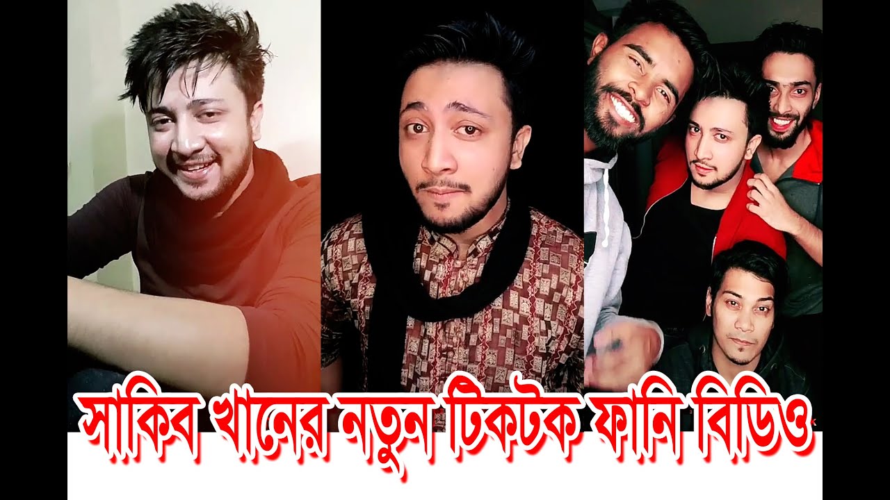 bangladesh Tiktok Musically Top Hero. Opiur Rahman. 