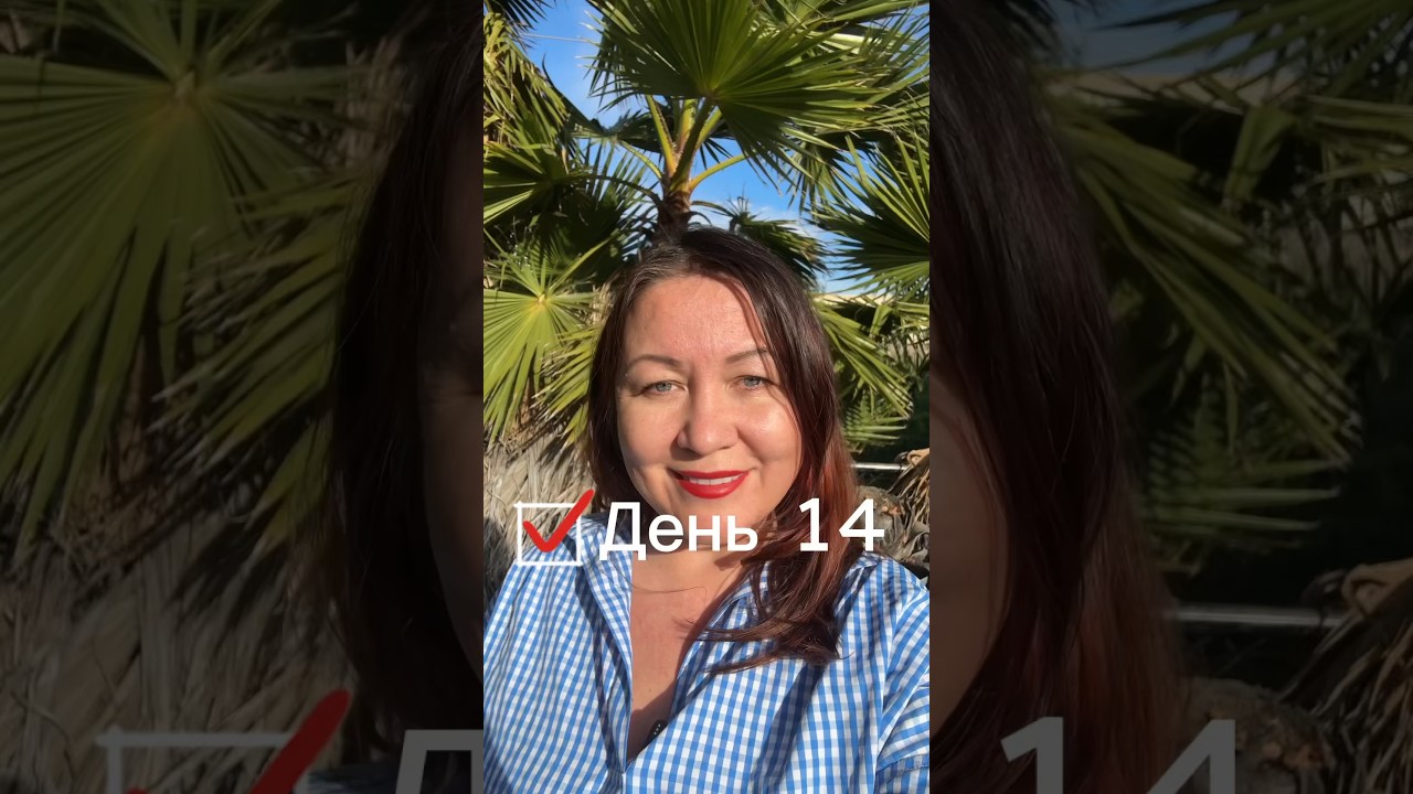 День 14 из 40 Reel$-Hill$ проекта. Американцы все - одиноки? 