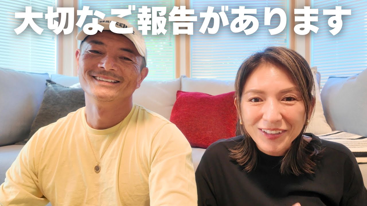 【ご報告】ご心配をおかけしましたが、絶対に諦めず前だけを向いて家族みんなで進んできました！