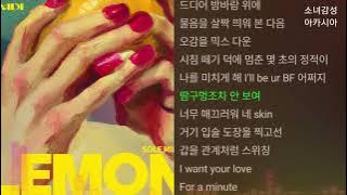 Padi (페디) -  LEMON (Feat. SOLE, MINO)