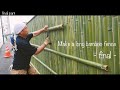 【完成】京都の竹垣屋さんが長い竹垣を作る -後編-  A bamboo fence maker in Kyoto makes a very long bamboo fence - final part