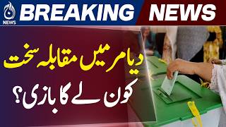 GB-15 Diamer Election Results | Vote Count Update | PML-N Leads JUI - Aaj News