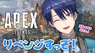 【Apex Legends】金曜日朝からゲームして快感を得る