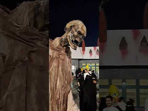 بيت الرعب ونترلاند الرياض 2نوفمبر 2022