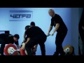 IWF Granp Prix - President's Cup