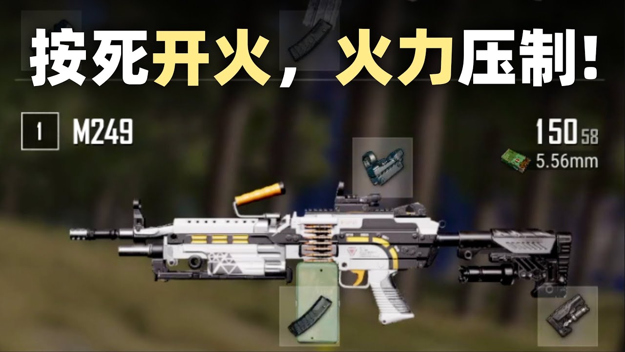按死开火，火力压制！PUBG双排精彩对局