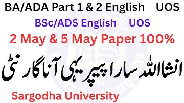 BA ADA English Paper 2025 UOS | BSc ADS English 2025 Paper UOS | ADP Exams 2025 UOS