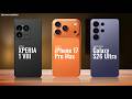 Xperia 1 VIII vs iPhone 17 Pro Max vs Galaxy S26 Ultra ⚡ Ultimate Flagship Comparison 2026 🔥