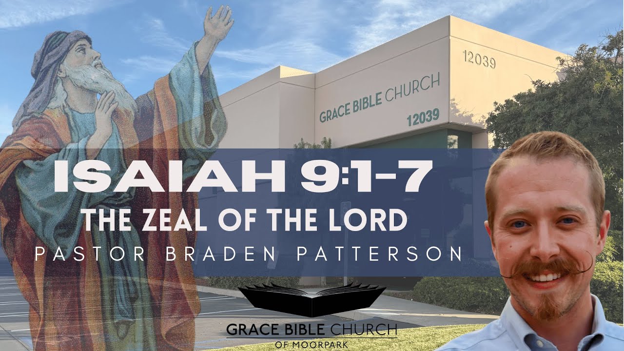 Ревность Господа