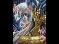 Saint Seiya Brasil