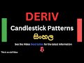 How to Read Japanese Candlestick Charts? - YouTube